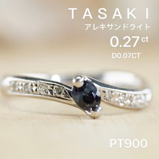 極上天然アレキサンドライト0.27ct ダイヤ　Pt900プラチナリング　指輪(リング(指輪))