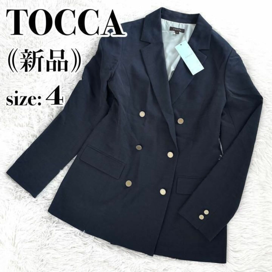 ◎新品◎『TOCCA』ダブル テーラードジャケット 金ボタン定価4万