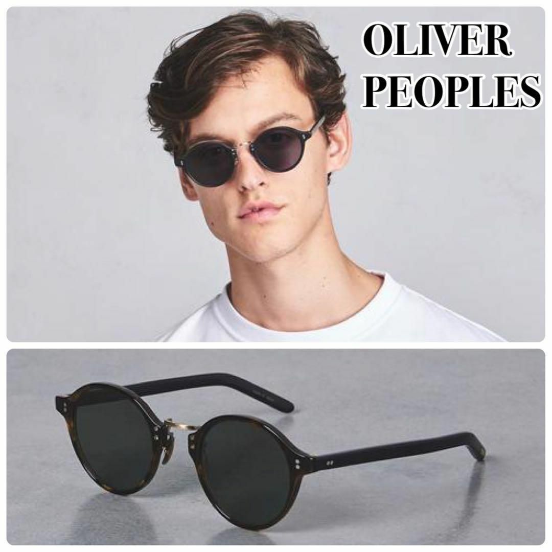 定価4万『OLIVER PEOPLES』1955 SUN