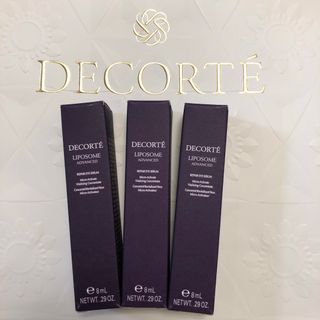 コスメデコルテ(COSME DECORTE)のコスメデコルテ リポソームアドバンストリペアアイセラム 8ml×3(アイケア/アイクリーム)