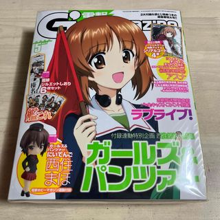 電撃G's magazine (ジーズ マガジン) 2014年 05月号　付録付(ゲーム)