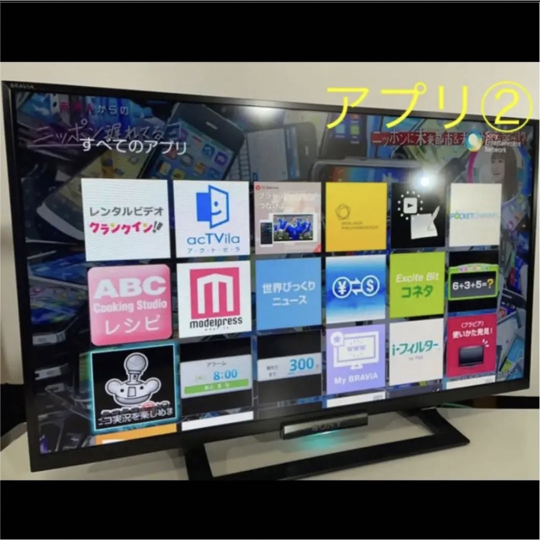 無線LAN内蔵／BRAVIA 32型テレビ-