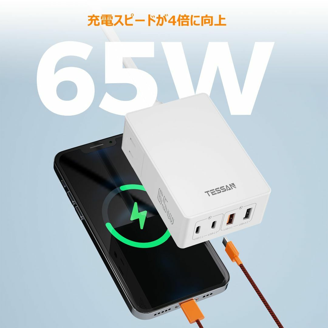 TESSAN 電源タップ PD対応 USB充電器 65W type-c 【AC差スマホ/家電/カメラ