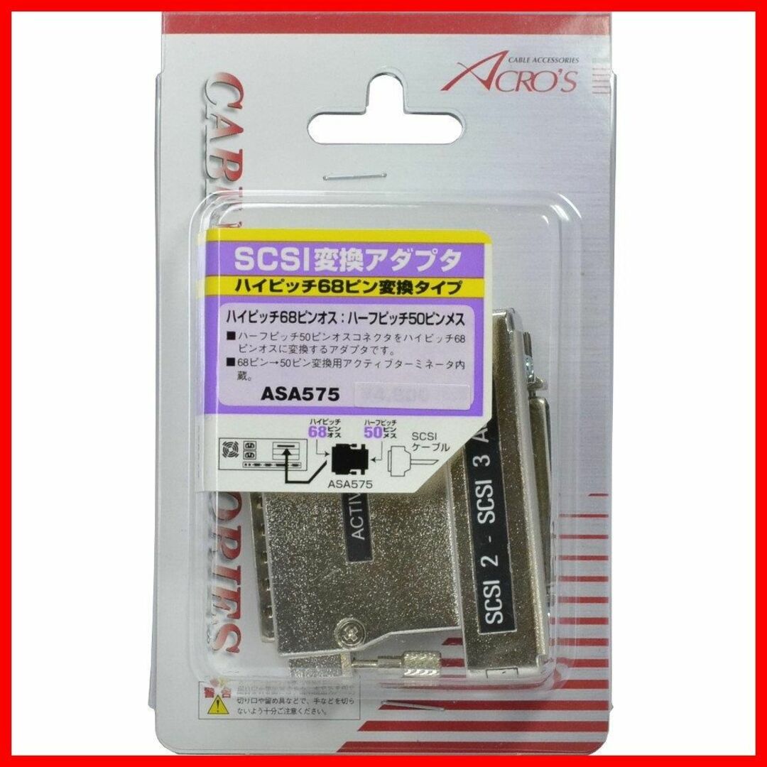 新着商品アクロス SCSI変換アダプタ 内蔵終端使用 ハイピッチ68Pオス- 3