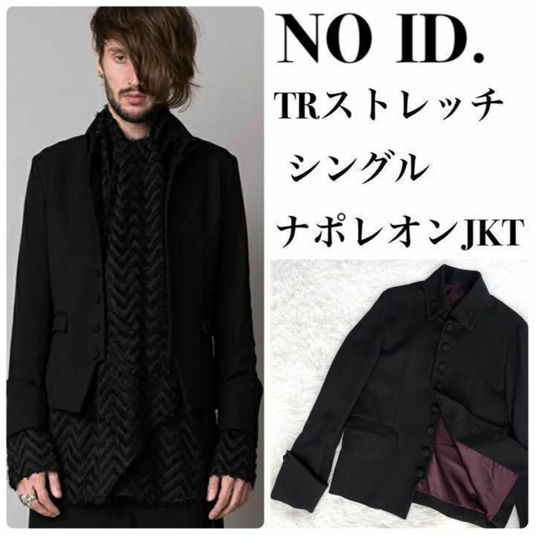 美品『NOID.』TRストレッチ シングル ナポレオンジャケット ブラック | フリマアプリ ラクマ