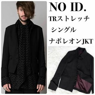 美品『NOID.』TRストレッチ シングル ナポレオンジャケット ブラック