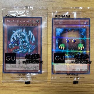 遊戯王 - GU 遊戯王 コラボ ブルーアイズ トゥーン ドラゴン クリボー ...