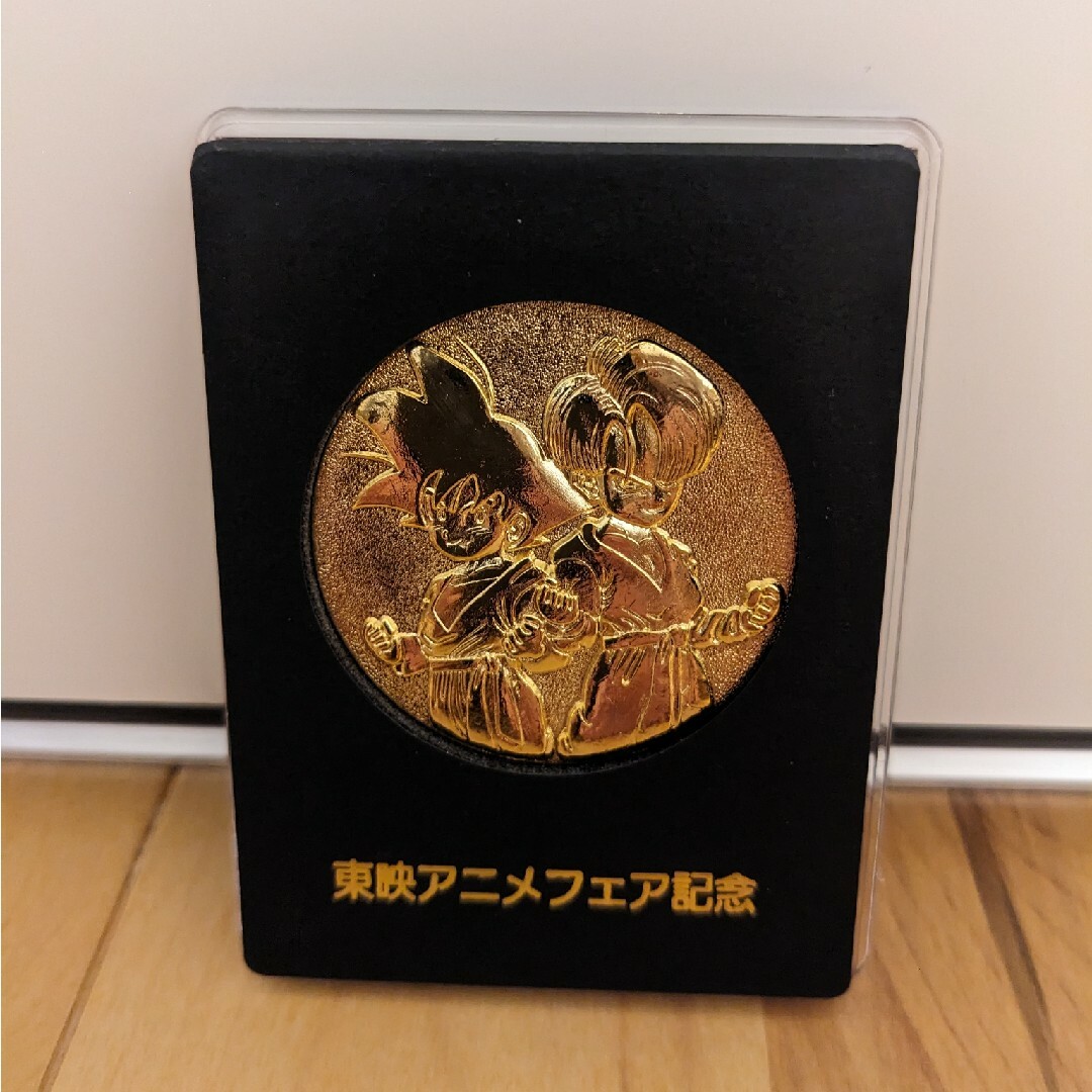 最終値下げ【レア】東映アニメフェア記念メダル 2枚セット ドラゴンボールZ