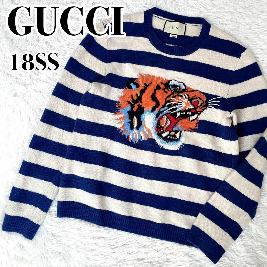 Gucci - 希少『GUCCI』18SS TIGER HEAD LOVED ボーダー ニットの通販