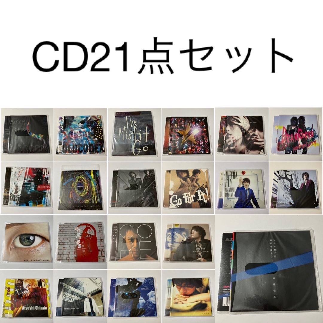 GRANRODEO CD 特典 セット まとめ売り