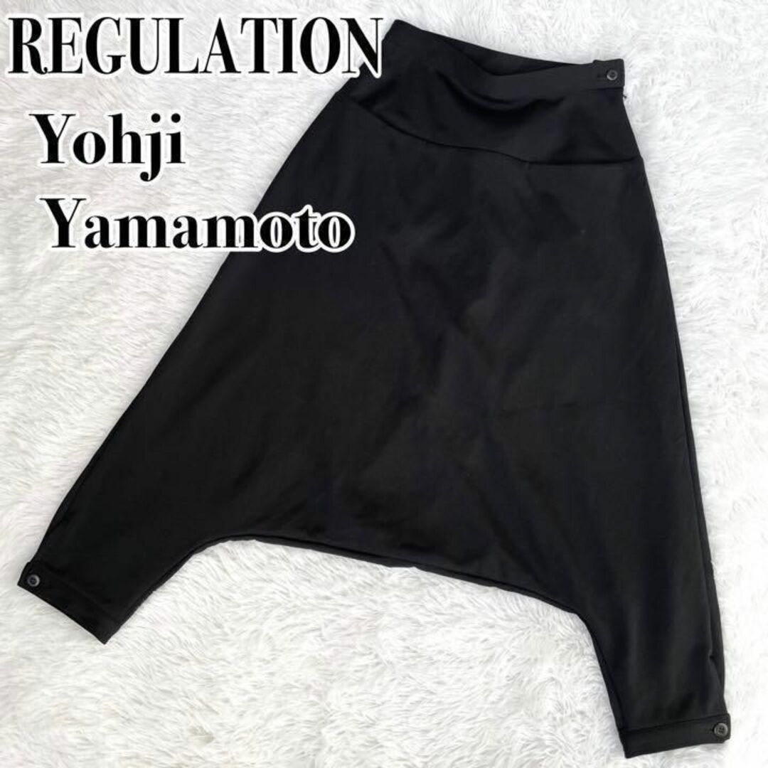 極美品『REGULATION Yohji Yamamoto』サルエルパンツ