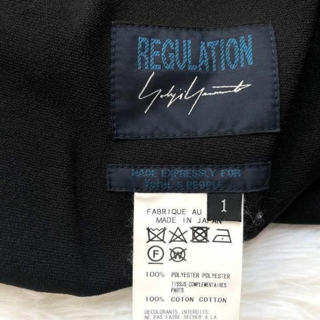 極美品『REGULATION Yohji Yamamoto』サルエルパンツ