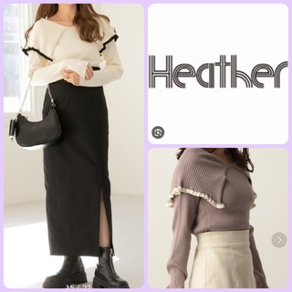 ヘザー(heather)の♡Heather BIG襟ピタニット長袖くすみパープル紫ホワイト白大人かわいい(ニット/セーター)
