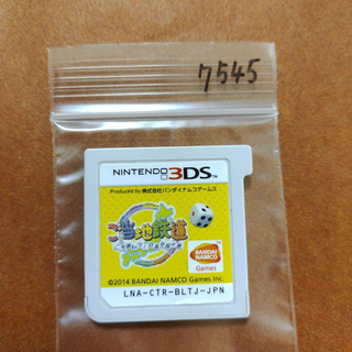 ニンテンドー3DS(ニンテンドー3DS)の7327.9047.8606.8722(携帯用ゲームソフト)