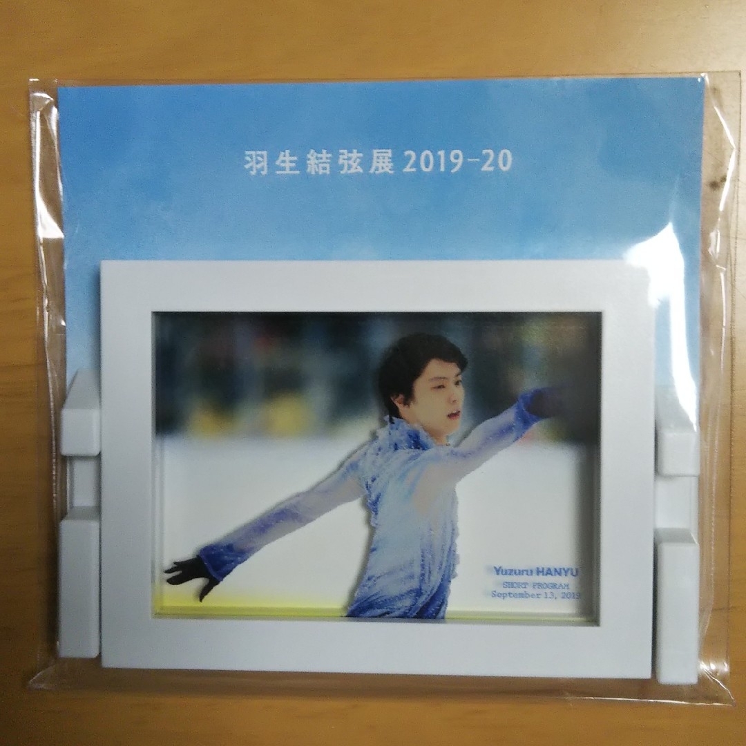 羽生結弦展2019-20 フレームマグネット Otonalの通販 by ラグちん's