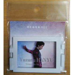 羽生結弦展2022 フレームマグネット (マスカレイド)(スポーツ選手)