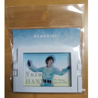 羽生結弦展2022 フレームマグネット (天と地と)(スポーツ選手)