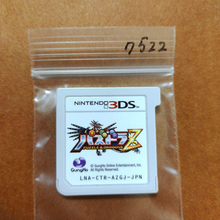 ニンテンドー3DS(ニンテンドー3DS)のパズドラZ(携帯用ゲームソフト)