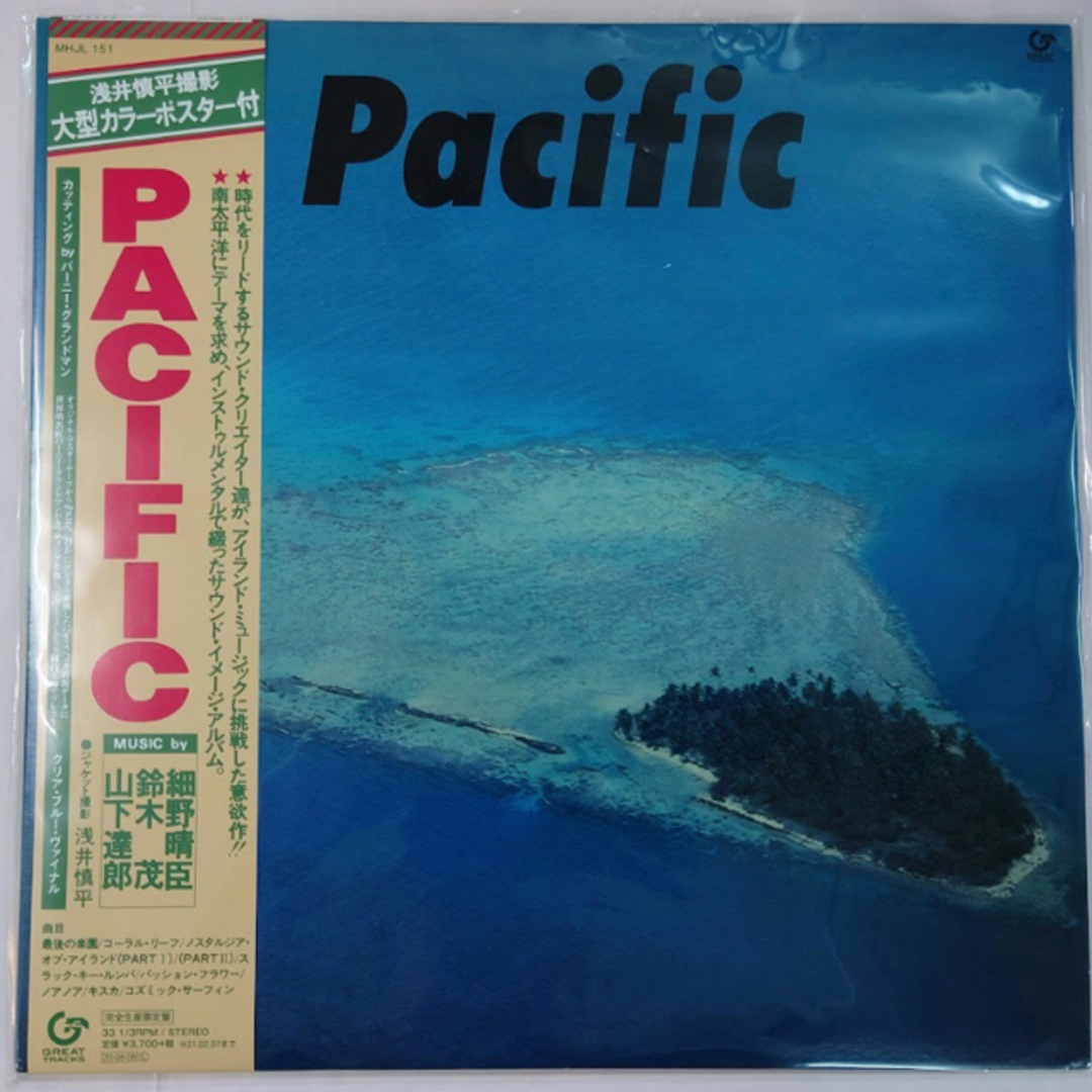 新品 Pacific レコード　1stプレス　細野晴臣　山下達郎　鈴木茂