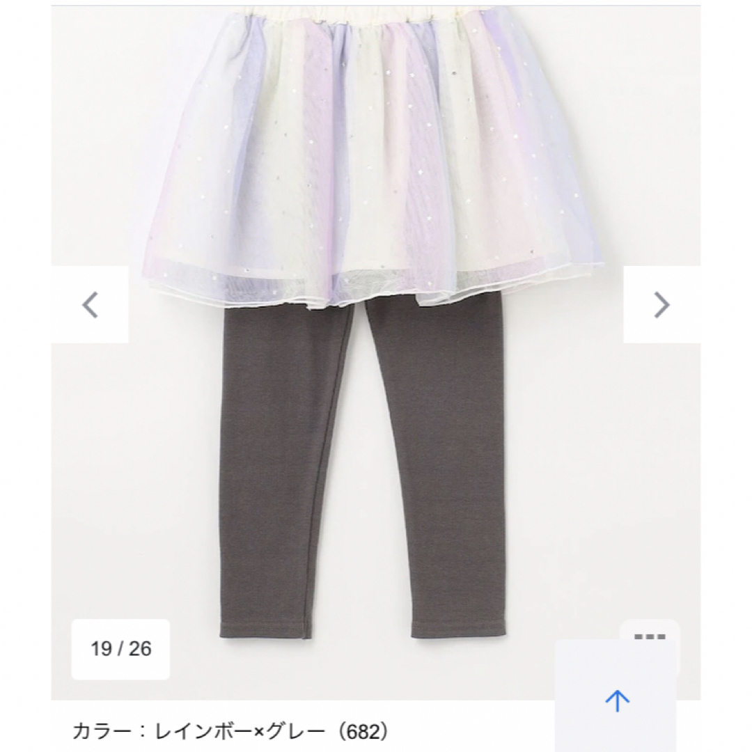 anyFAM(エニィファム)のエニィファム　チュールスカッツ キッズ/ベビー/マタニティのキッズ服女の子用(90cm~)(スカート)の商品写真