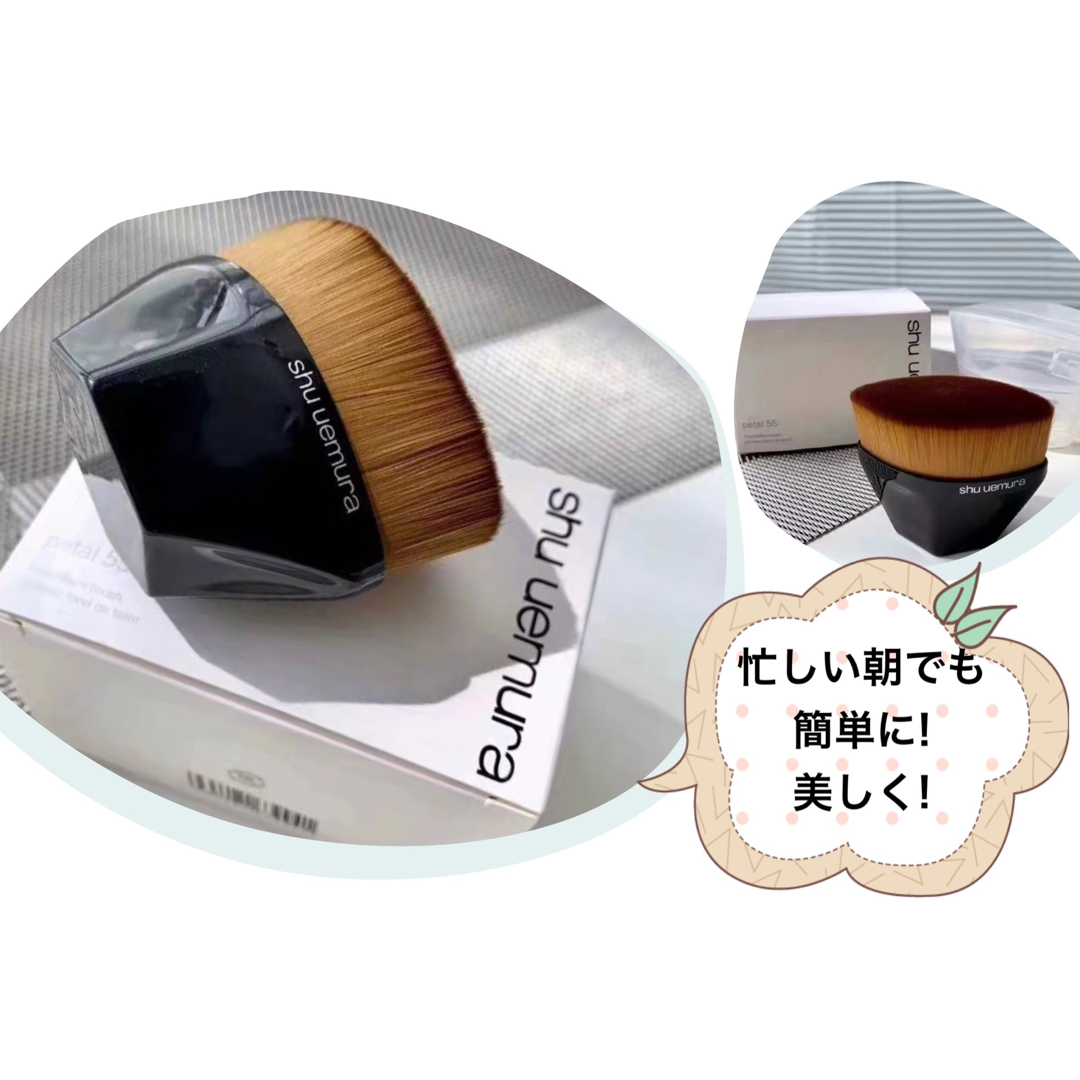 shu uemura(シュウウエムラ)のシュウ ウエムラ ペタル55のメイクブラシ ファンデーション ブラシ ケース付き コスメ/美容のメイク道具/ケアグッズ(ブラシ・チップ)の商品写真