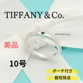 ティファニー リボン リング(指輪)の通販 400点以上 | Tiffany & Co.の