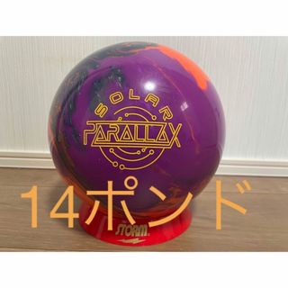 送料込み【新品】ソーラーパララックス　ストーム　14ポンド1オンス