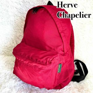 希少『Herve Chapelier』ナイロン リュック レッド A4収納