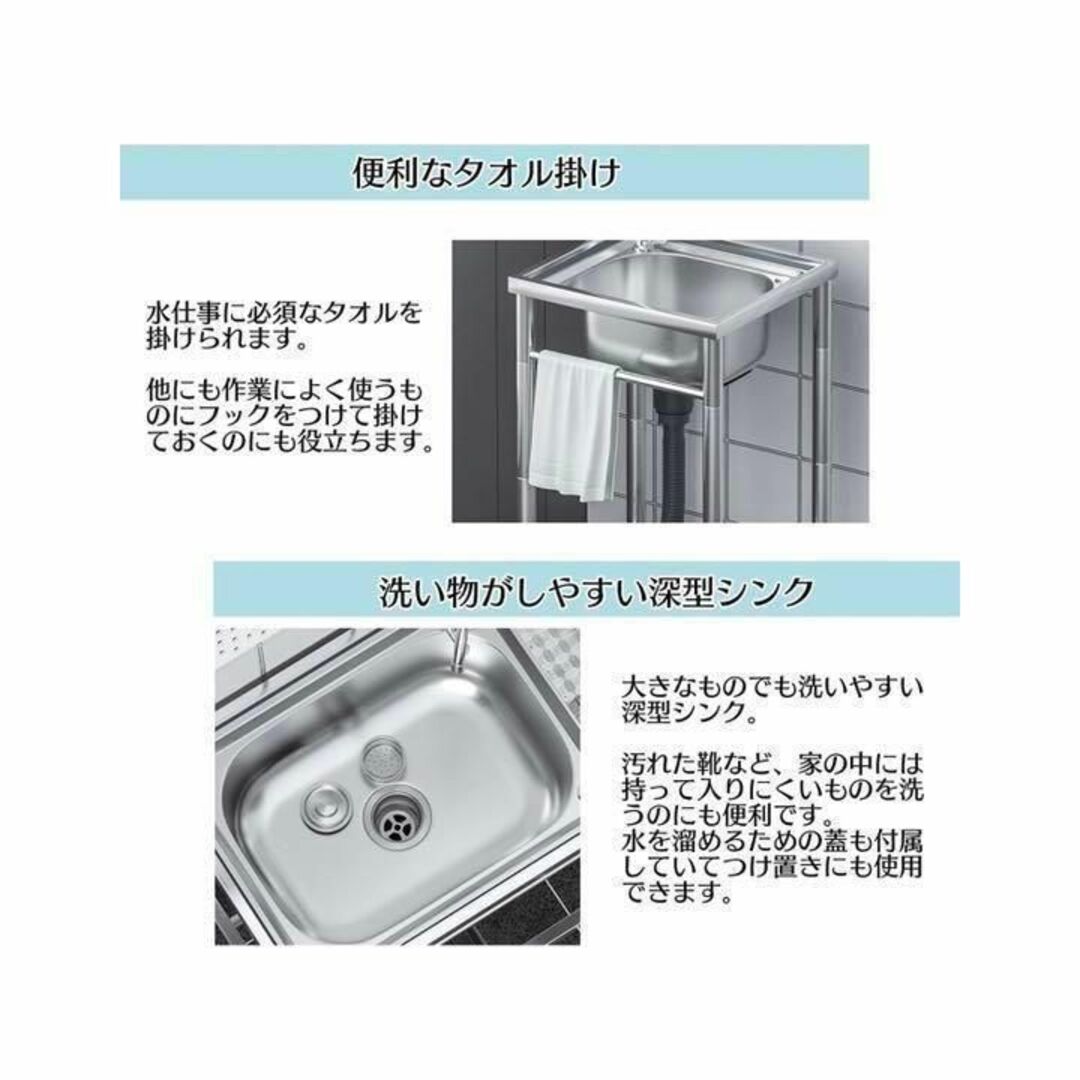 ステンレス流し台 堅めのシンク (304厚みプラス)S120 1417-