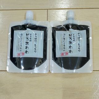 ケンコー(Kenko)の【２個セット】どろあわわ　黒　110g(洗顔料)