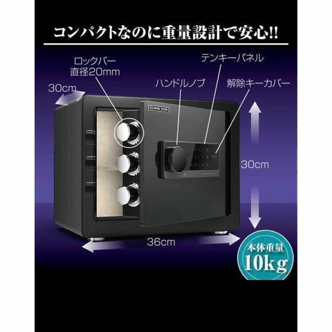 675z金庫 30cm(32L) 電子テンキー式 鍵2本 振動警報 防犯-