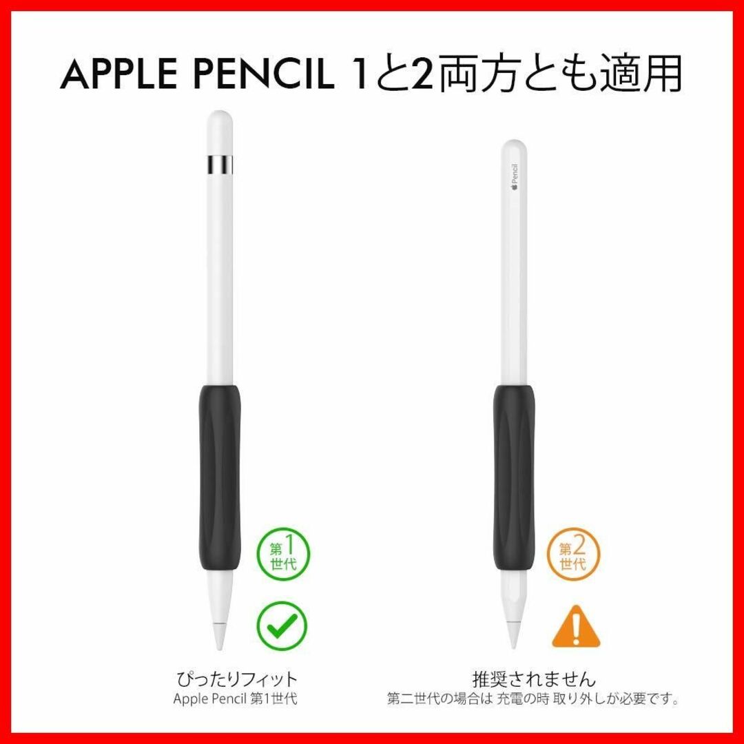サイズ:ApplePencil第一世代対応_色:白色、黒色、紺色AHASTYの通販 by ...
