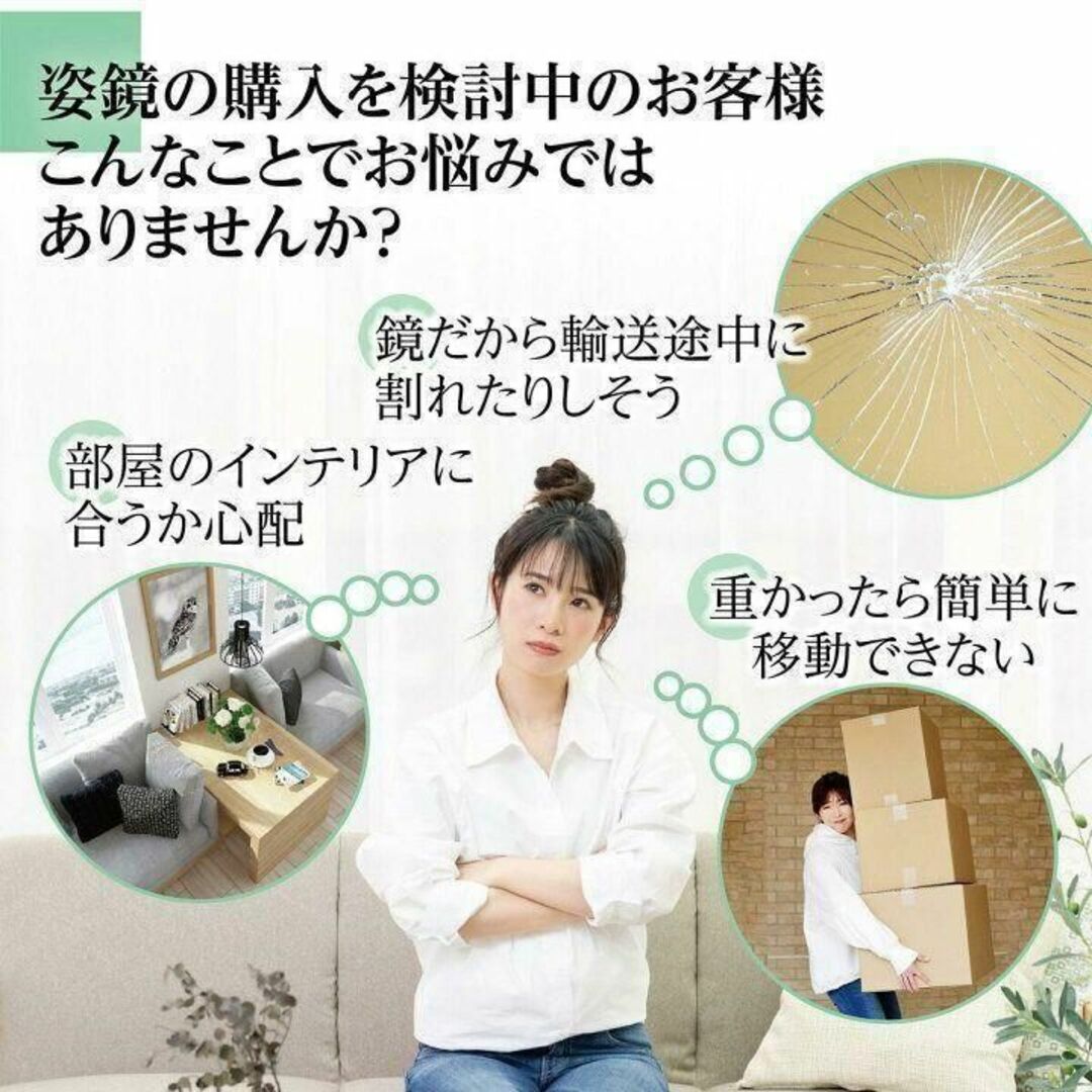 スタンドミラー 姿見鏡 全身鏡 イルカ形 180cmx60cm シルバー1299の