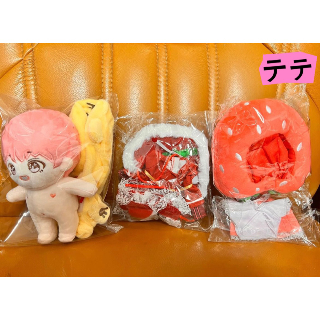 btsぬいぐるみ　テテ　入手困難品⭐️