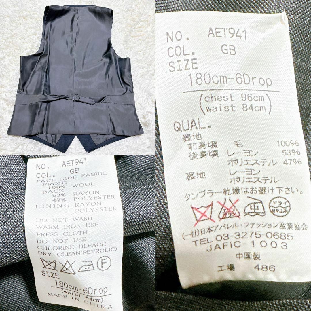 THE SUIT COMPANY×CANONICO スリーピーススーツ XL