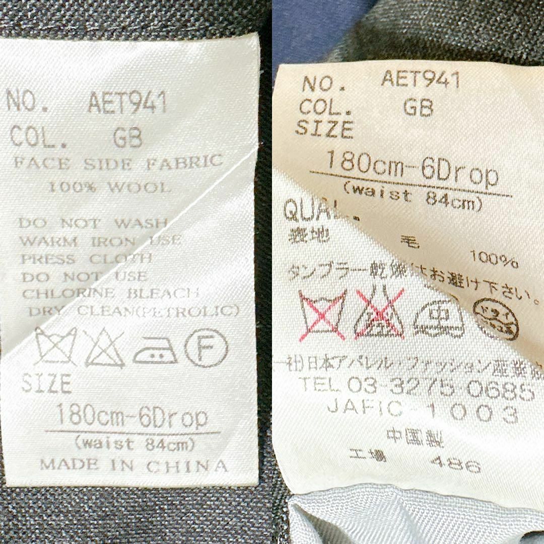 THE SUIT COMPANY×CANONICO スリーピーススーツ XL