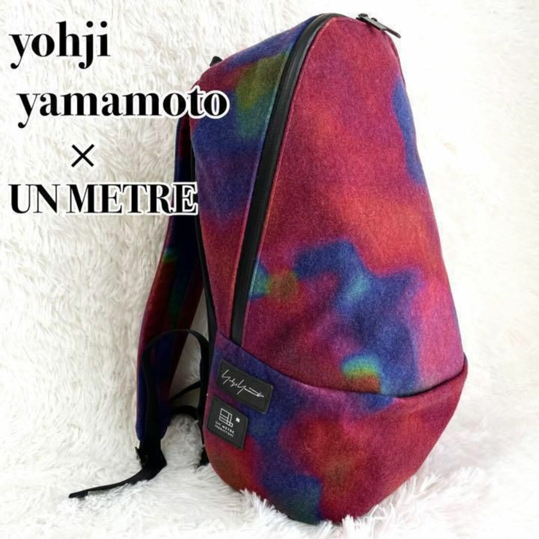 希少・美品『Yohji Yamamoto × UN METRE』ウール リュック