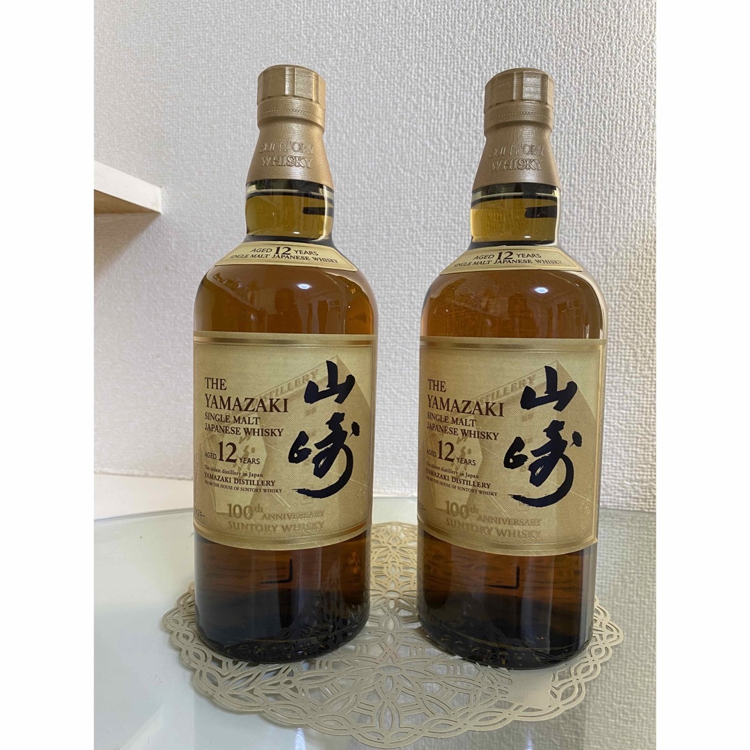 山崎12年 100周年記念 700ml 2本 - ウイスキー