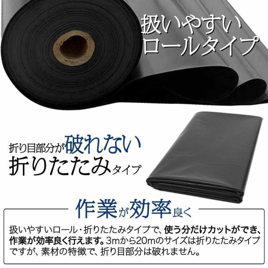 防水シート タンクシート ライナー 0.25mm (幅2m×長10m)1593
