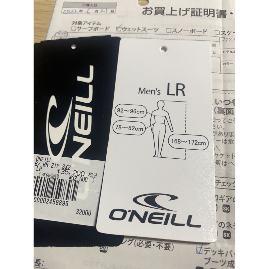 O'NEILL(オニール)のオニール　ウェットスーツ スポーツ/アウトドアのスポーツ/アウトドア その他(サーフィン)の商品写真