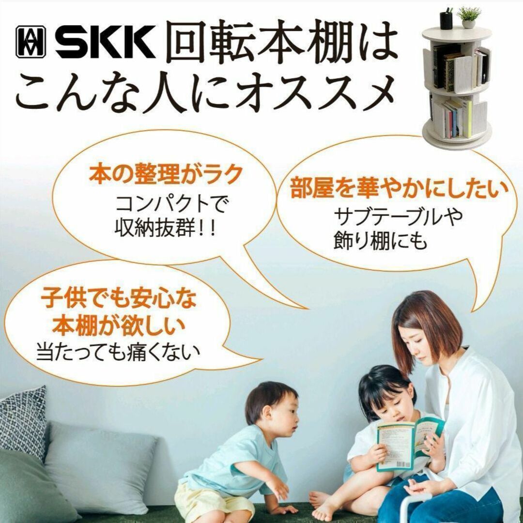 本棚 回転式本棚 絵本棚 A4が入る高さ 漫画 ブックシェルフブラック 本棚 回転式本棚 絵本棚 A4が入る高さ 漫画 ブックシェルフブラック