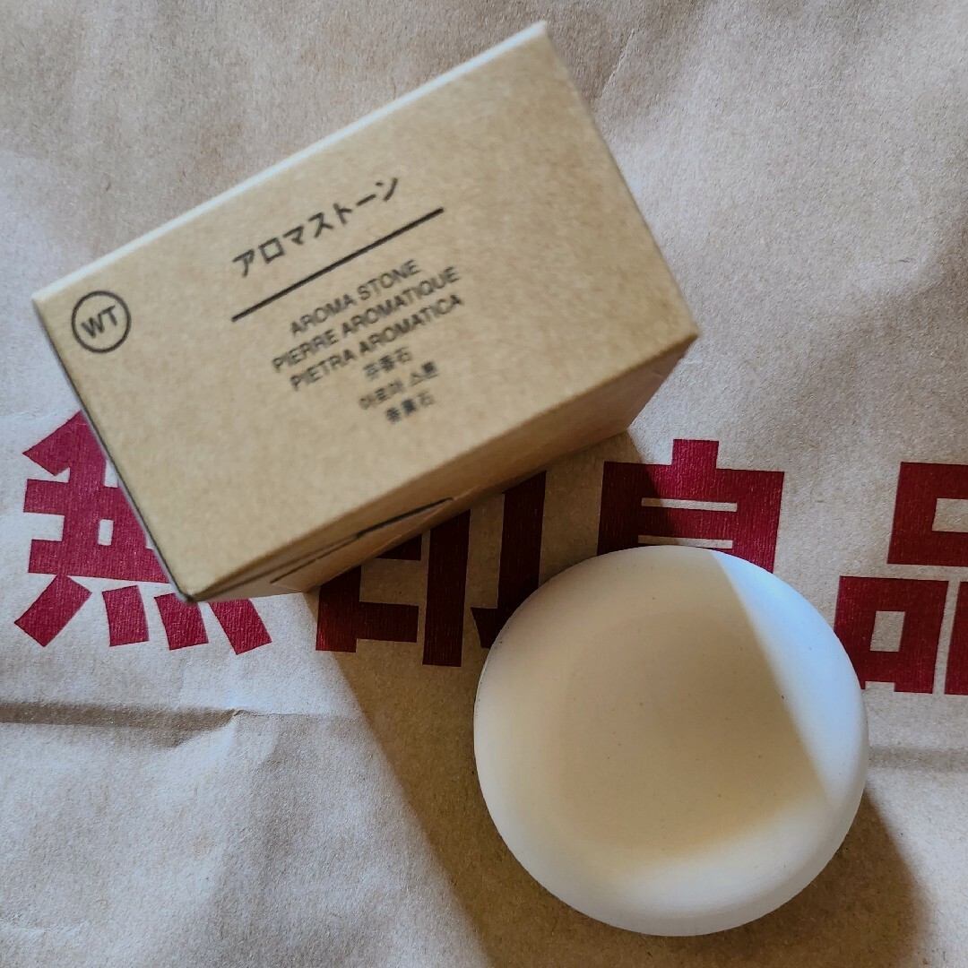 MUJI (無印良品)(ムジルシリョウヒン)の無印良品 アロマストーン ホワイト ハンドメイドのインテリア/家具(アロマ/キャンドル)の商品写真