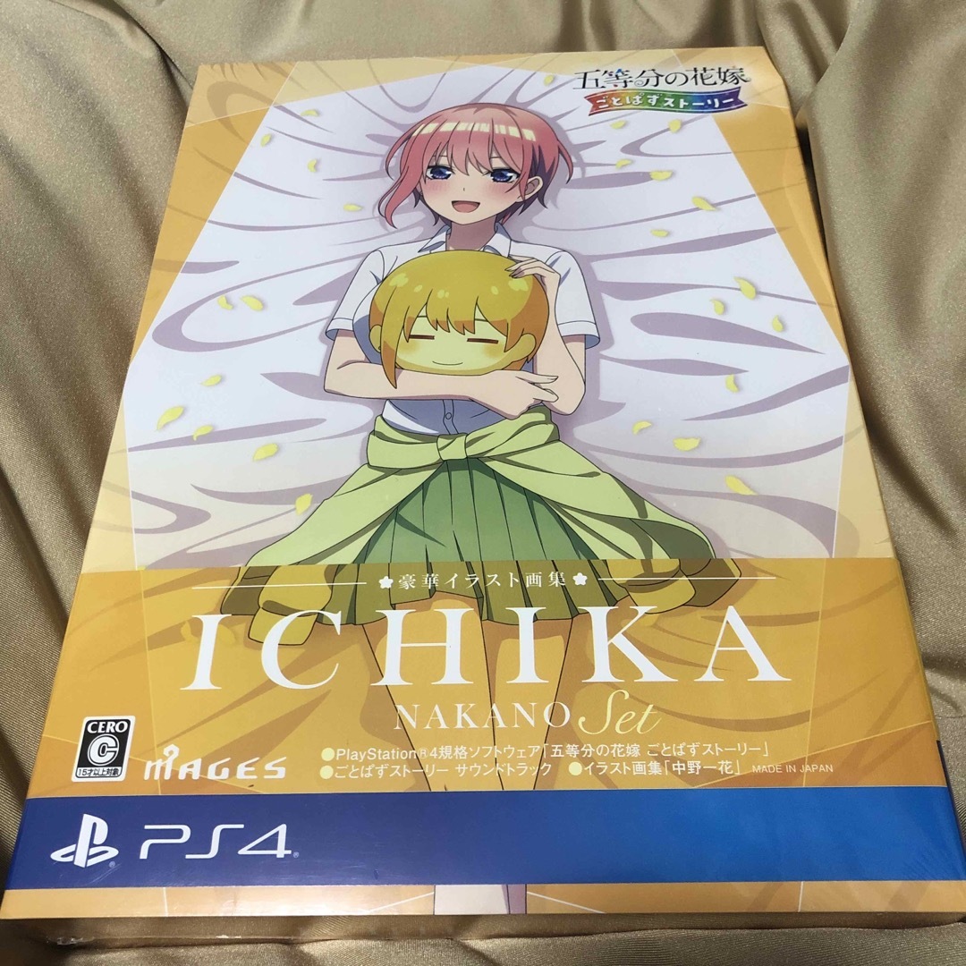 PlayStation4 - 五等分の花嫁 ごとぱずストーリー 豪華イラスト画集