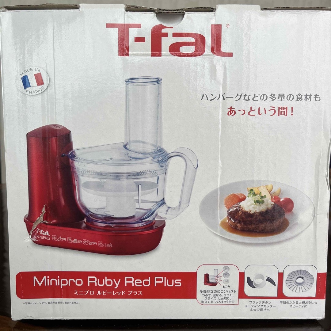 T−FAL/ティファール/フードプロセッサーきざむ