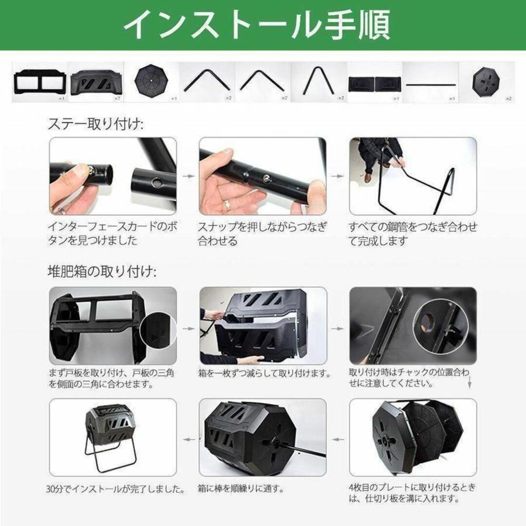 コンポスト 回転式 大型 160L 家庭用 業務用 堆肥 生ごみ処理機 739 インテリア/住まい/日用品のインテリア/住まい/日用品 その他(その他)の商品写真