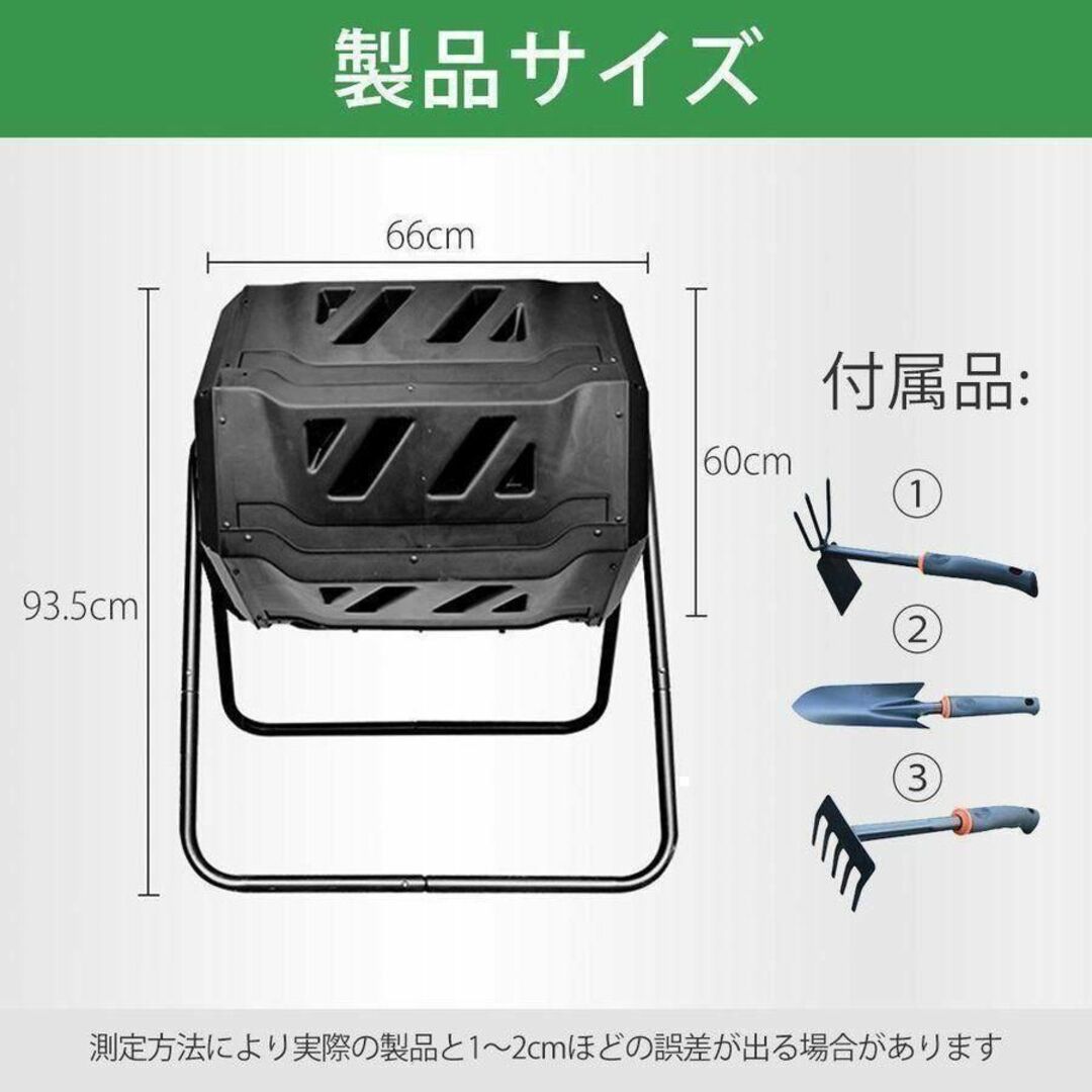 コンポスト 回転式 大型 160L 家庭用 業務用 堆肥 生ごみ処理機 739 インテリア/住まい/日用品のインテリア/住まい/日用品 その他(その他)の商品写真