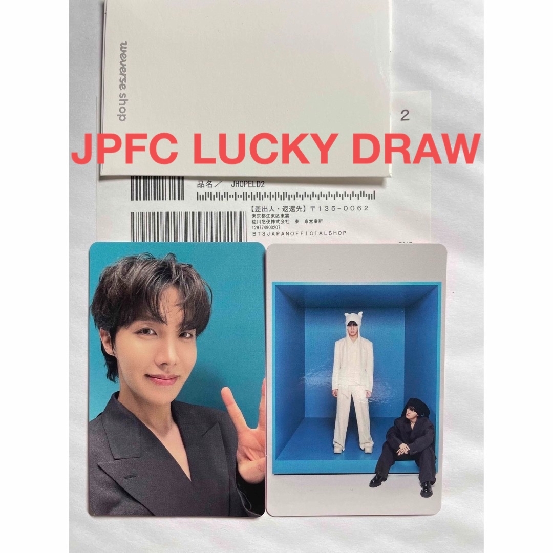 BTS ホソク jack in the box ラキドロ lucky draw