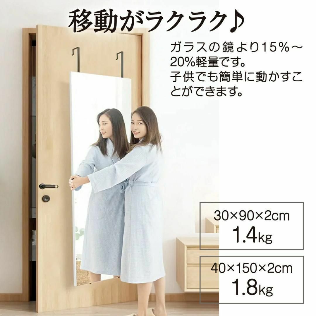 割れない鏡 ドア・壁掛けミラー 全身 姿見鏡 幅150×高さ40cm 1631