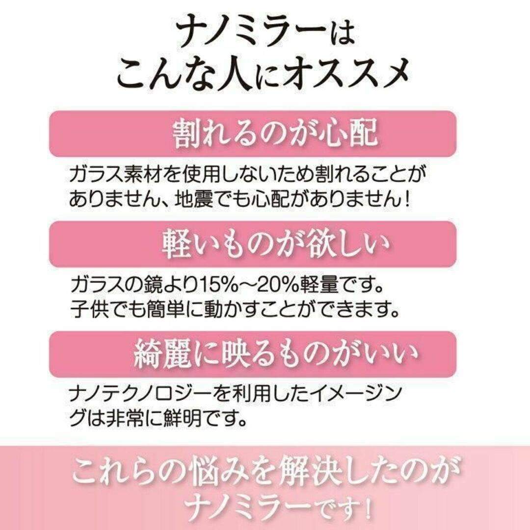 割れない鏡 ドア・壁掛けミラー 全身 姿見鏡 幅150×高さ40cm 1631