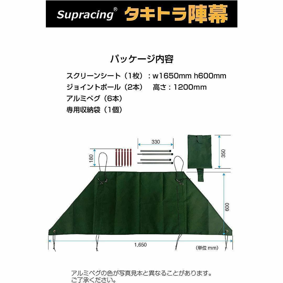 タキトラ陣幕 風除 ウインドスクリーン リフレクター 軽量コンパクト 1508 インテリア/住まい/日用品の机/テーブル(アウトドアテーブル)の商品写真